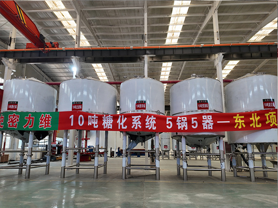莱州精酿啤酒设备厂—5吨五锅五器糖化系统—四川项目