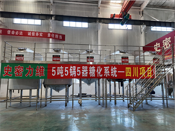 莱州精酿啤酒设备厂—10吨五锅五器糖化系统—东北项目