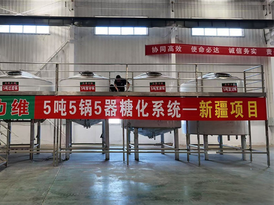 莱州精酿啤酒设备厂—5吨精酿啤酒设备—新疆项目